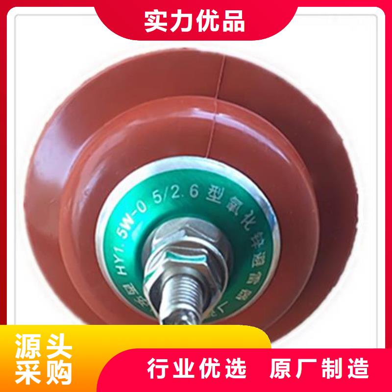 FCD5-6瓷吹阀式避雷器