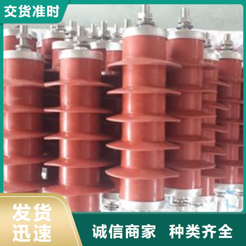 HY5WX-51/134氧化锌避雷器