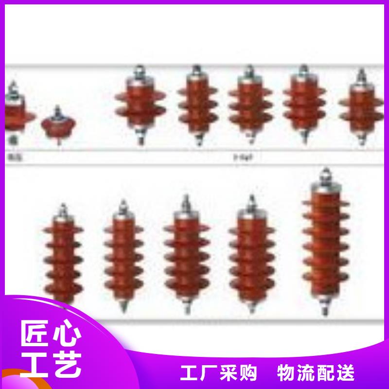 HY10WZ-216/562间隙氧化锌避雷器