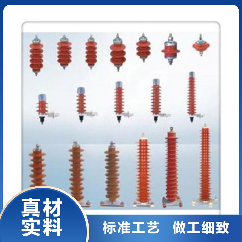 避雷器【氧化锌避雷器厂家】售后服务完善
