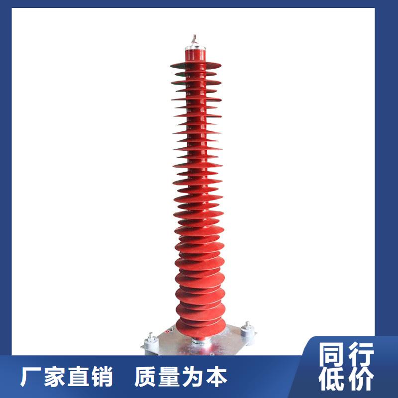 HY5WR-12.7/45电容型避雷器本土樊高