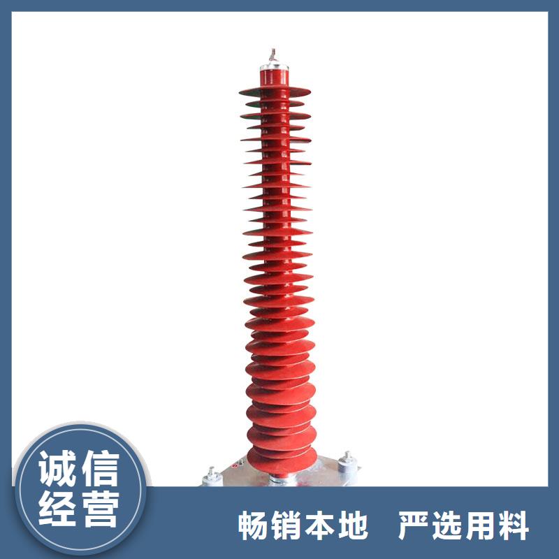 Y5W1-216/562氧化锌避雷器