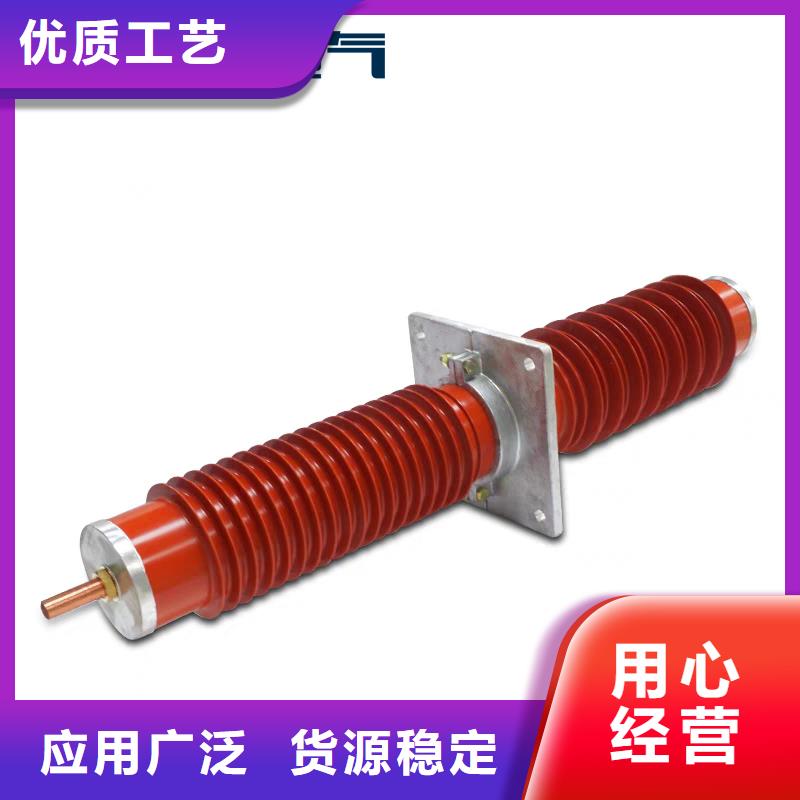 CWWB-10/2000陶瓷套管