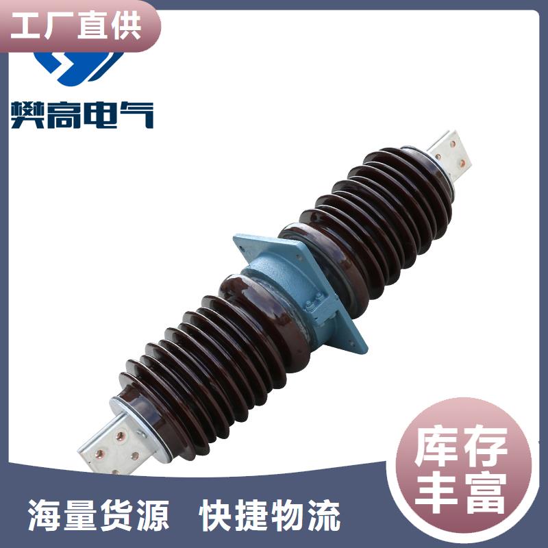 【穿墙套管】氧化锌避雷器一致好评产品