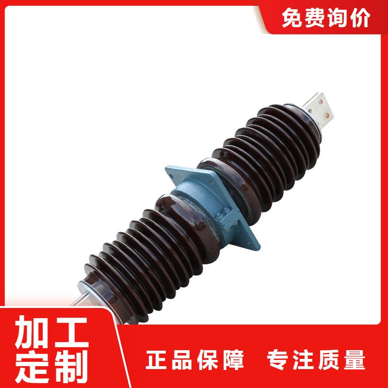 穿墙套管氧化锌避雷器自产自销