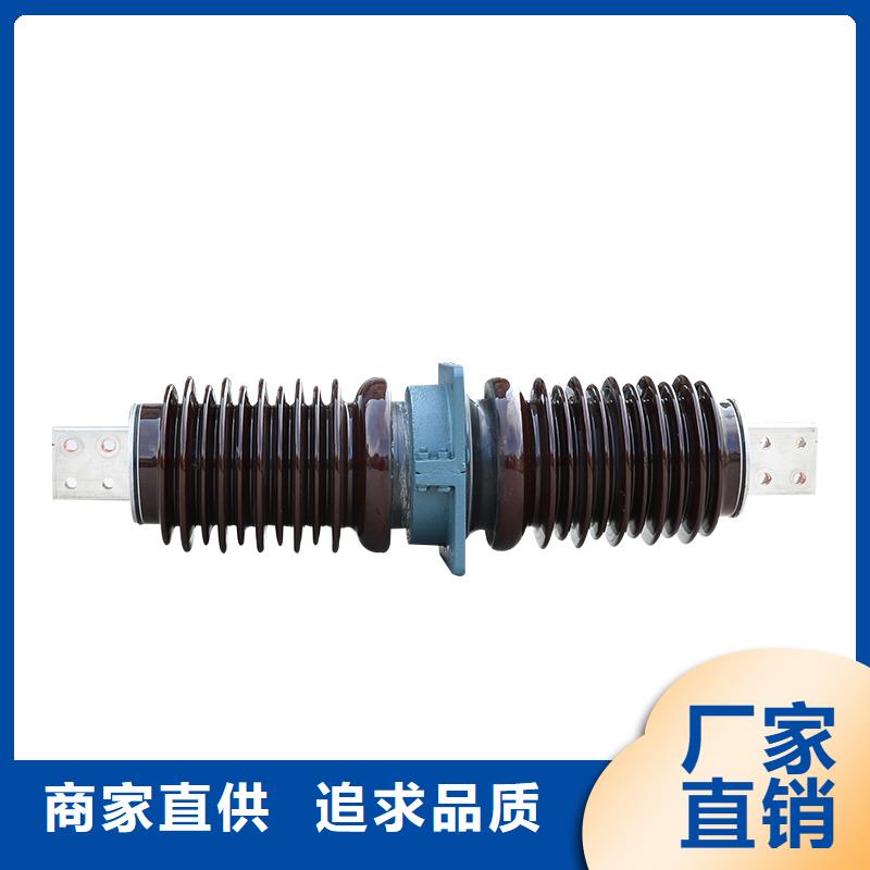 CWC-35/2500A陶瓷套管