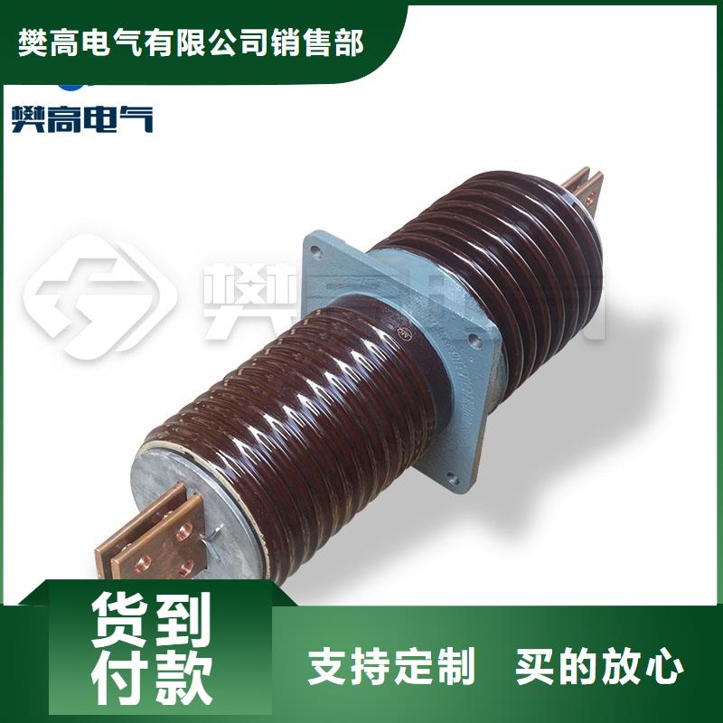 穿墙套管跌落式熔断器生产厂家产地采购