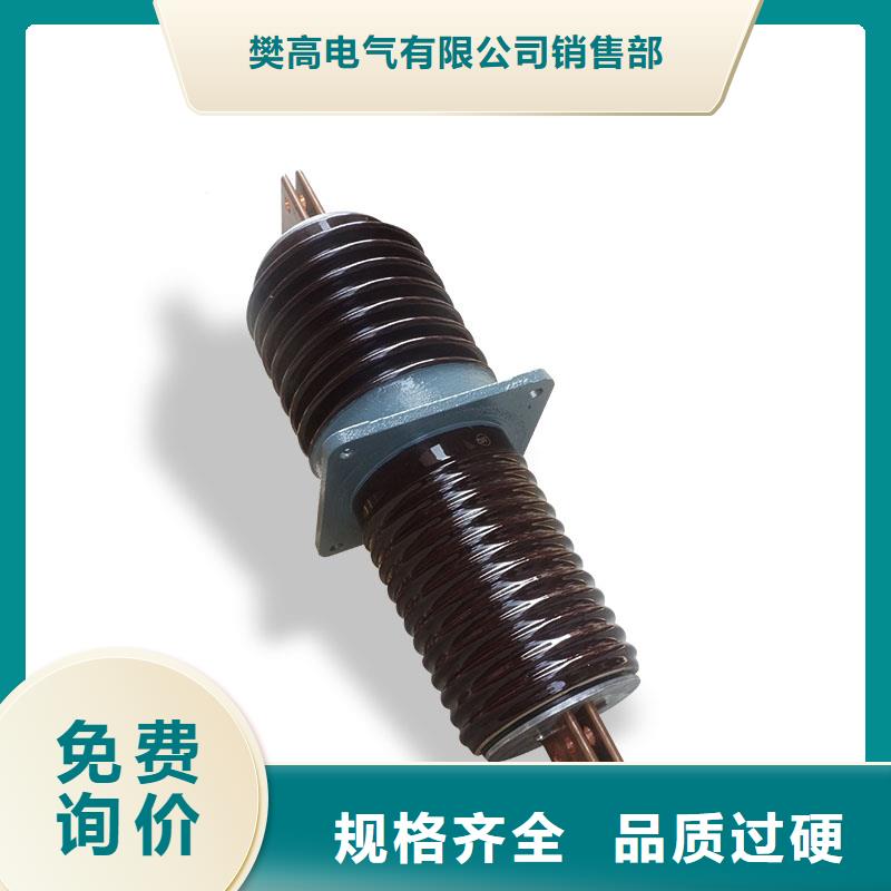 穿墙套管跌落式熔断器生产厂家产地采购