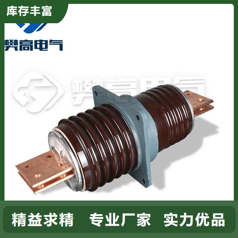 【穿墙套管-真空断路器厂家拥有先进的设备】