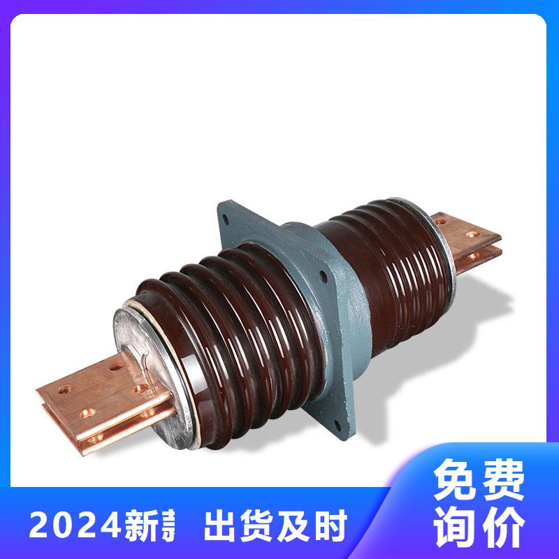 穿墙套管【高低压电器】从源头保证品质