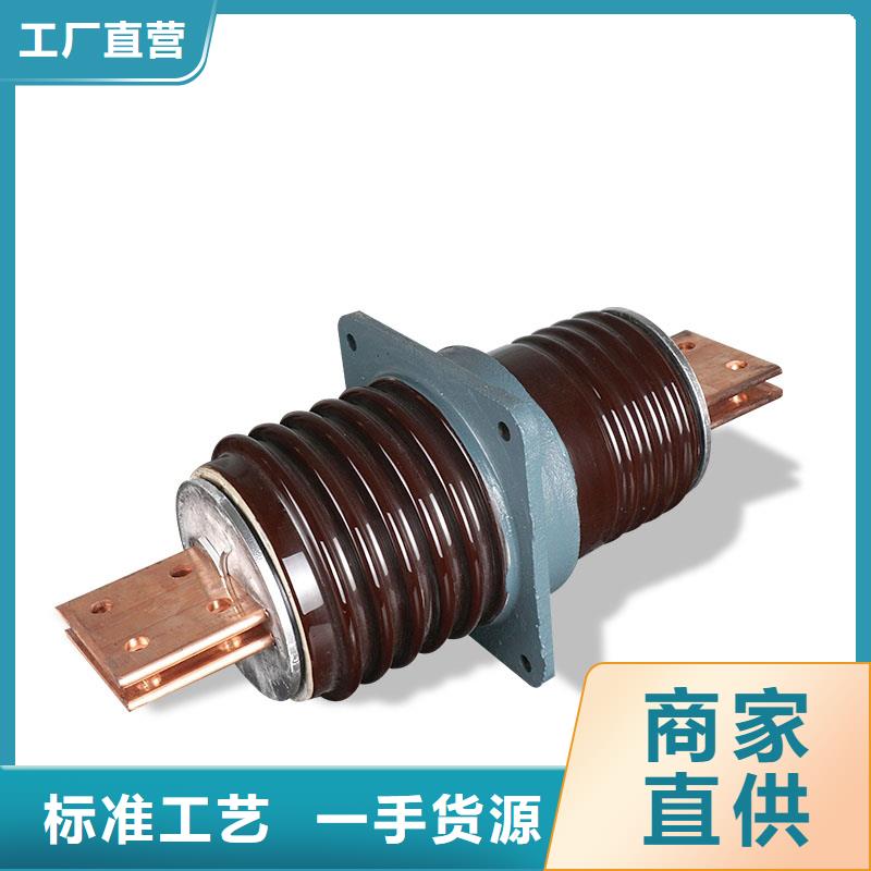 穿墙套管,真空断路器匠心工艺