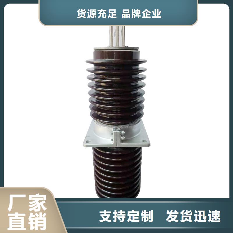 CWW-10/2500高压套管