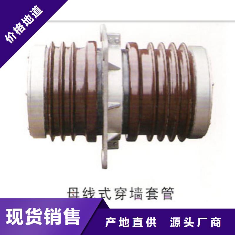 穿墙套管-固定金具生产厂家订制批发