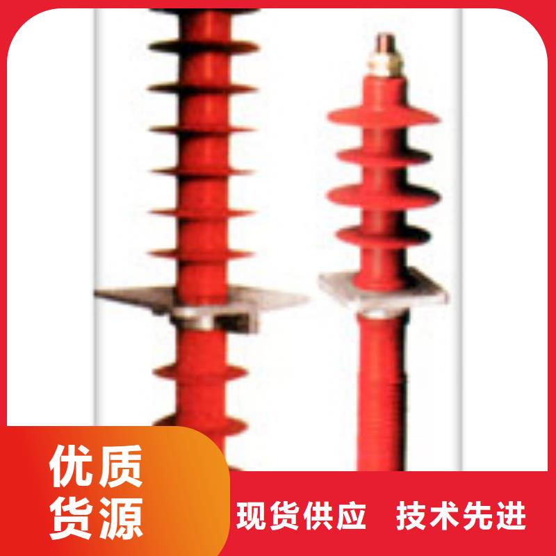 CWW-10/2500高压套管
