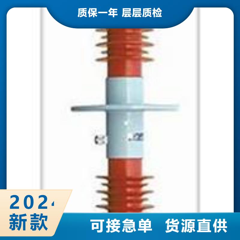 穿墙套管氧化锌避雷器自产自销