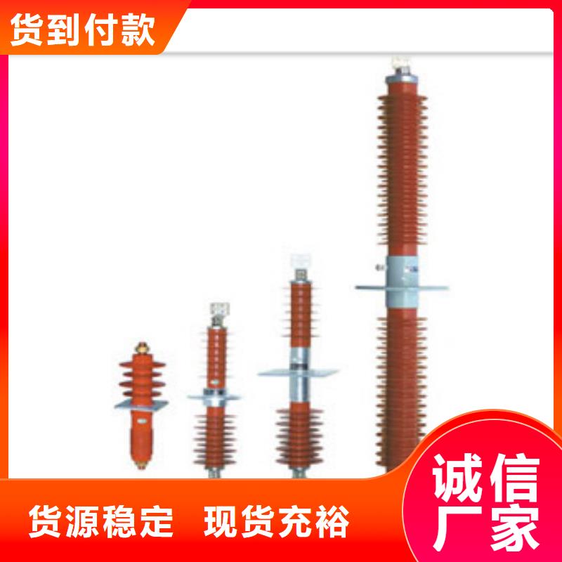 CWWB-10/2000陶瓷套管