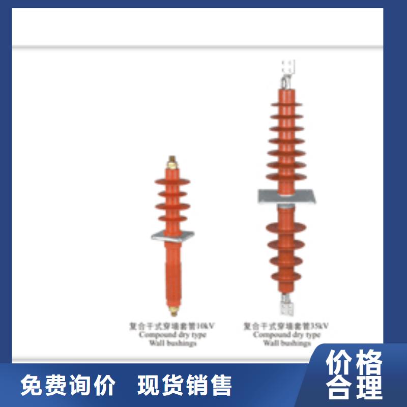 穿墙套管【高低压电器】品牌大厂家