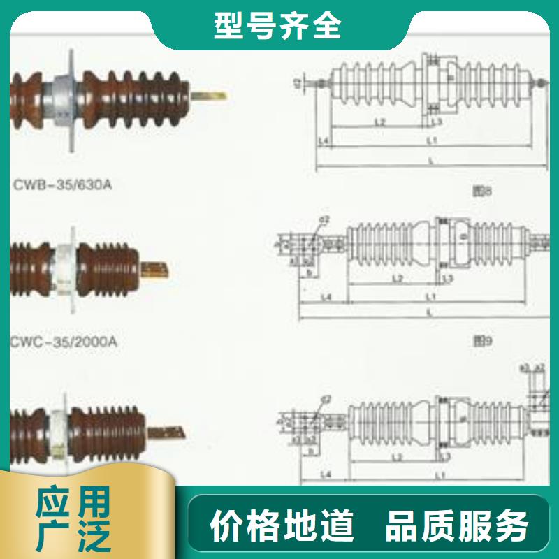 穿墙套管【高低压电器】品牌大厂家