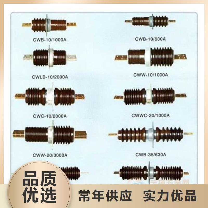 穿墙套管高低压电器厂家生产型