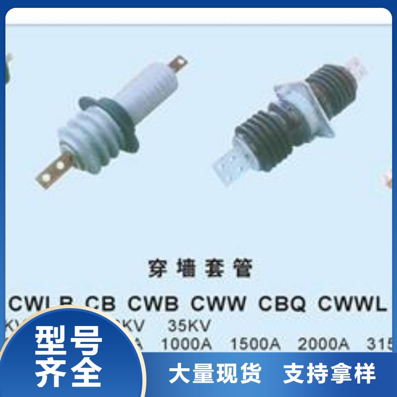 穿墙套管-固定金具生产厂家订制批发