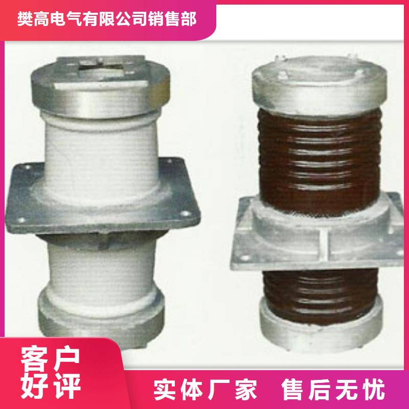 CWWB-10/2000陶瓷套管