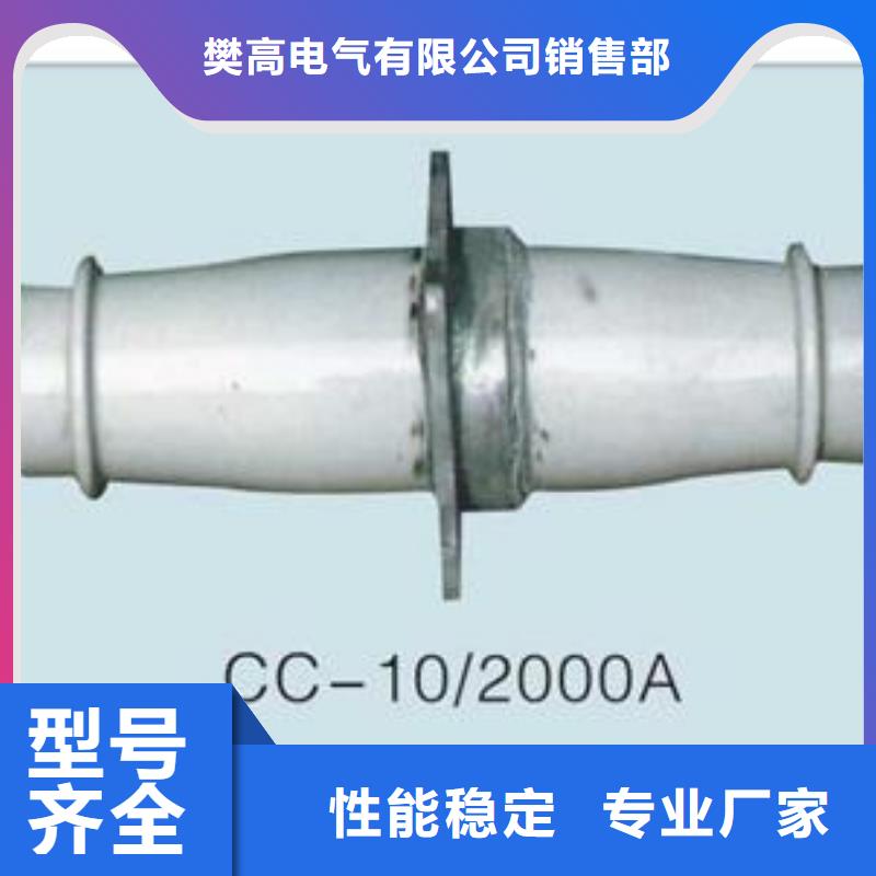 穿墙套管-固定金具生产厂家订制批发