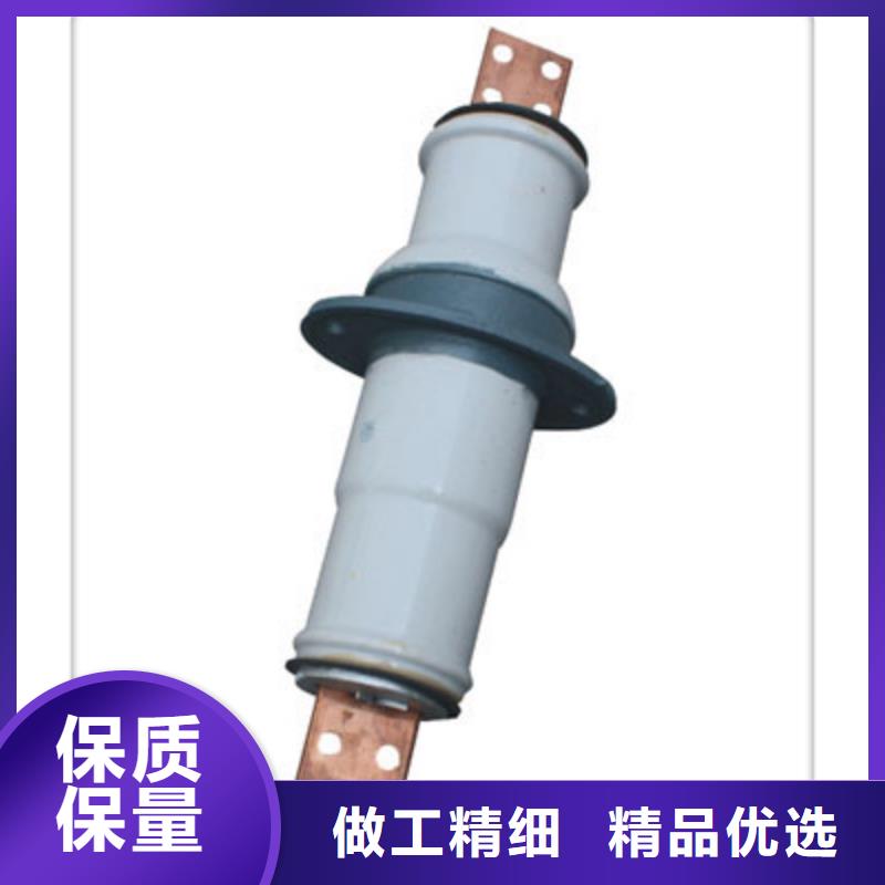 CWWB-10/2000陶瓷套管