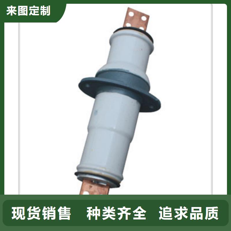 CWWB-10/2000陶瓷套管