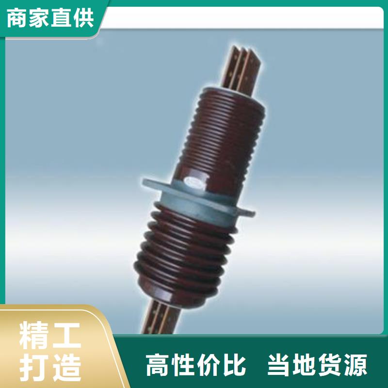 CWWB-10/2000陶瓷套管