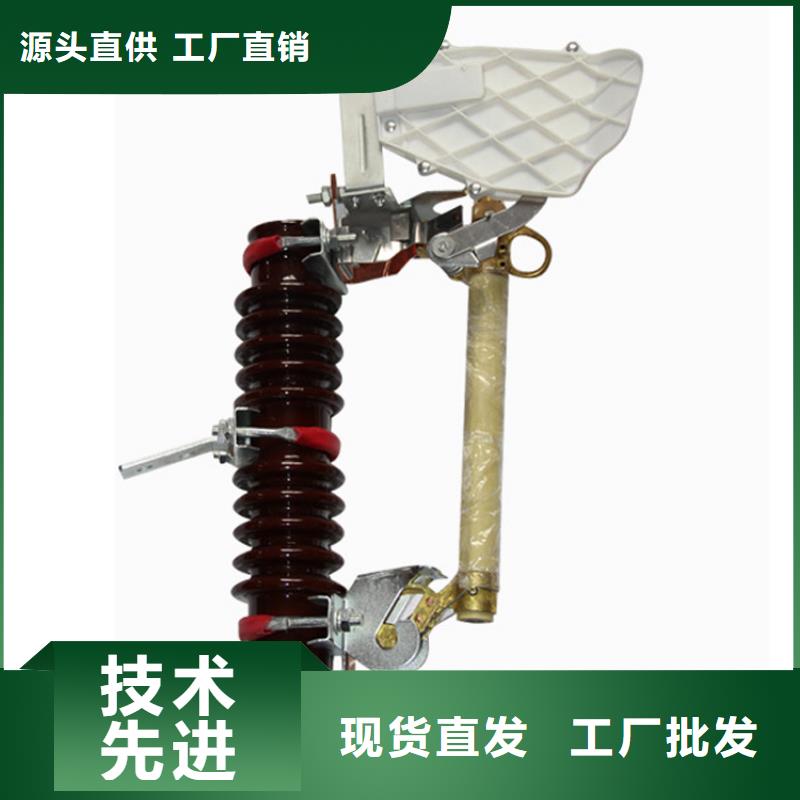 【熔断器-高低压电器实拍展现】