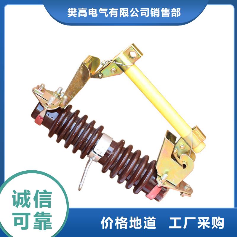 熔断器-真空断路器价格购买的是放心