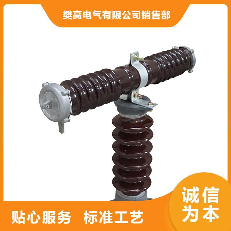 熔断器-真空断路器价格购买的是放心