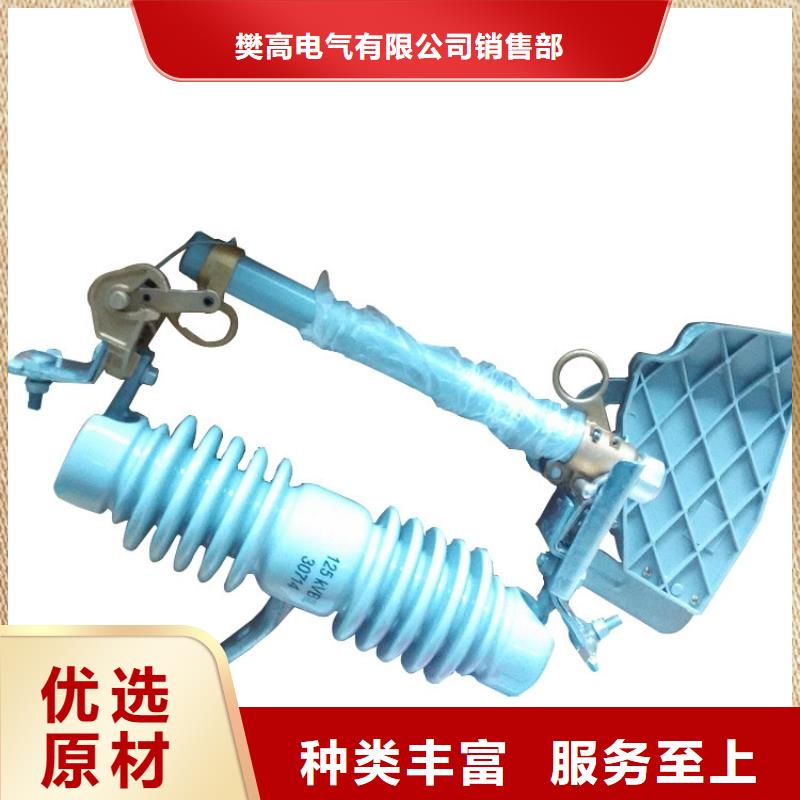 熔断器-真空断路器价格购买的是放心