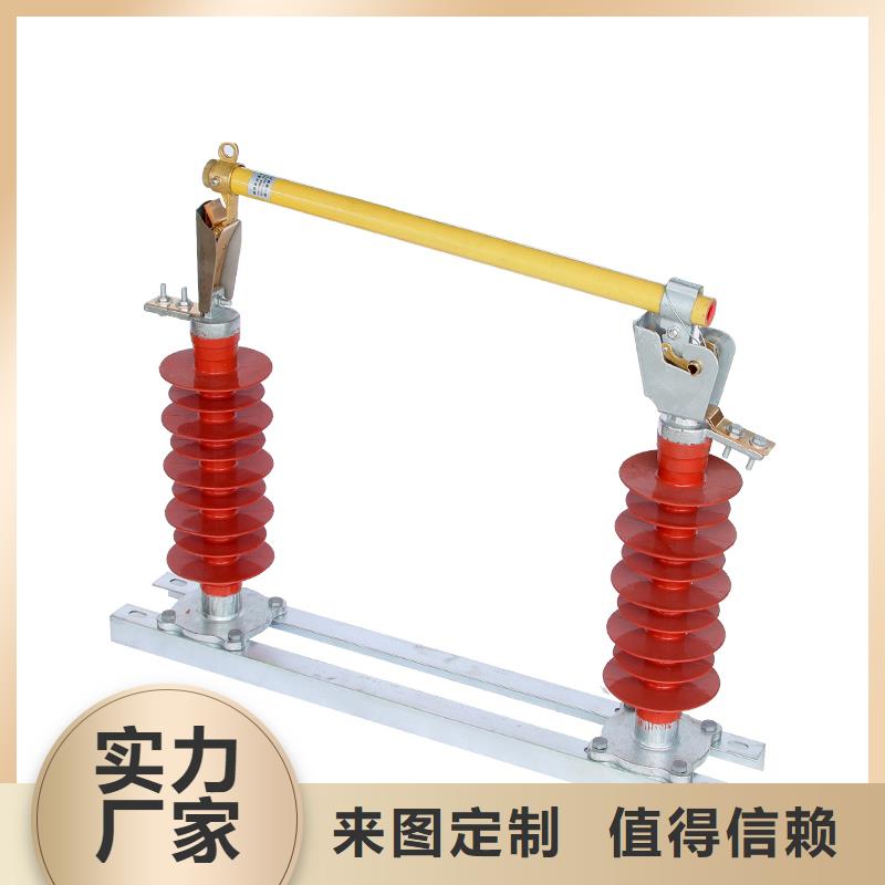 熔断器穿墙套管种类丰富