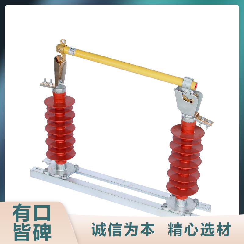 熔断器-真空断路器价格购买的是放心