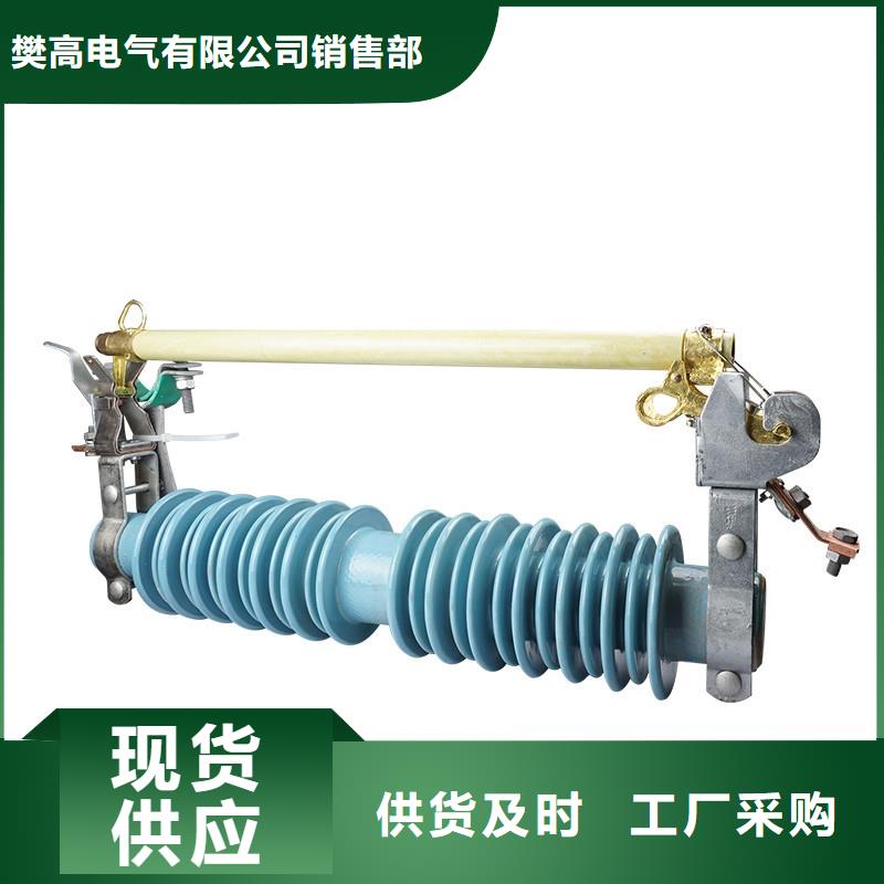 熔断器-真空断路器价格购买的是放心