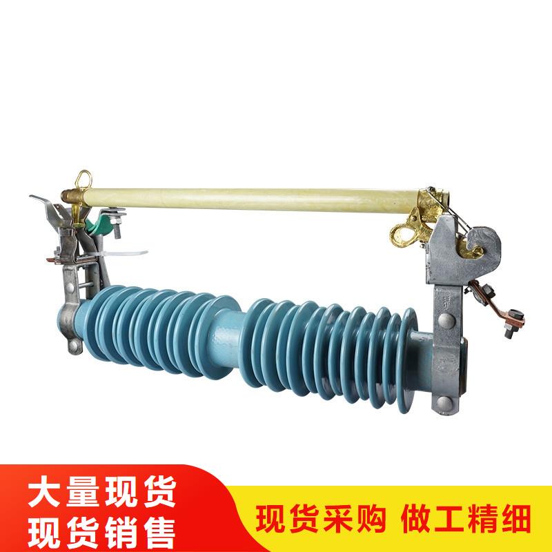 熔断器-真空断路器价格购买的是放心