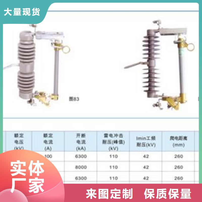 熔断器固定金具厂拥有核心技术优势