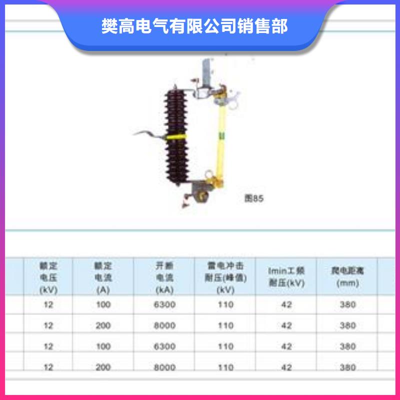 熔断器【限流熔断器】支持拿样