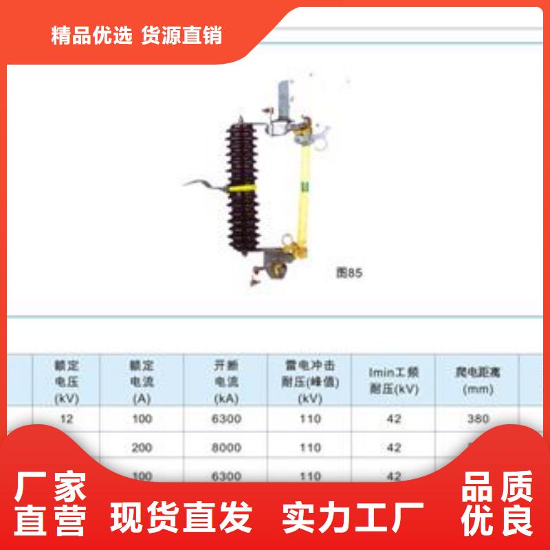 熔断器_销售高低压电器源头厂家量大价优