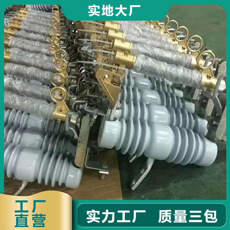 熔断器-真空断路器价格购买的是放心