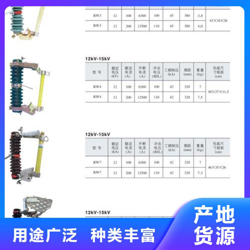 【熔断器】,固定金具销售源头厂家经验丰富