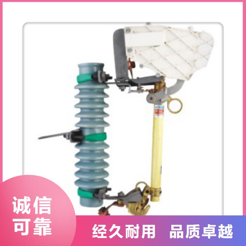 【熔断器-高低压电器实拍展现】