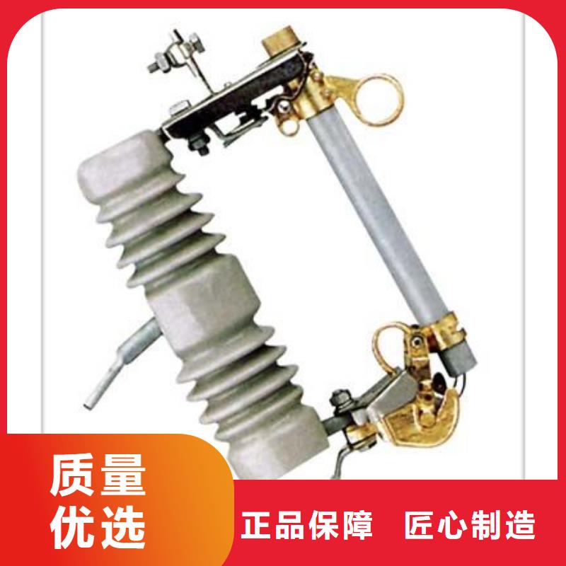 熔断器-真空断路器价格购买的是放心