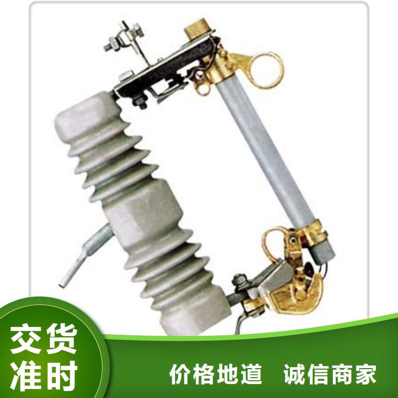 熔断器固定金具厂拥有核心技术优势