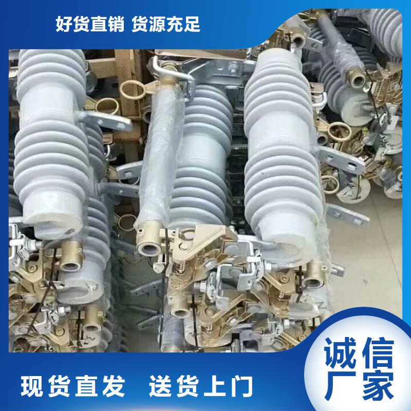 熔断器【【跌落式熔断器】】匠心品质