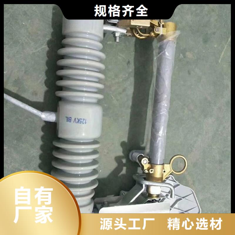 熔断器-真空断路器价格购买的是放心