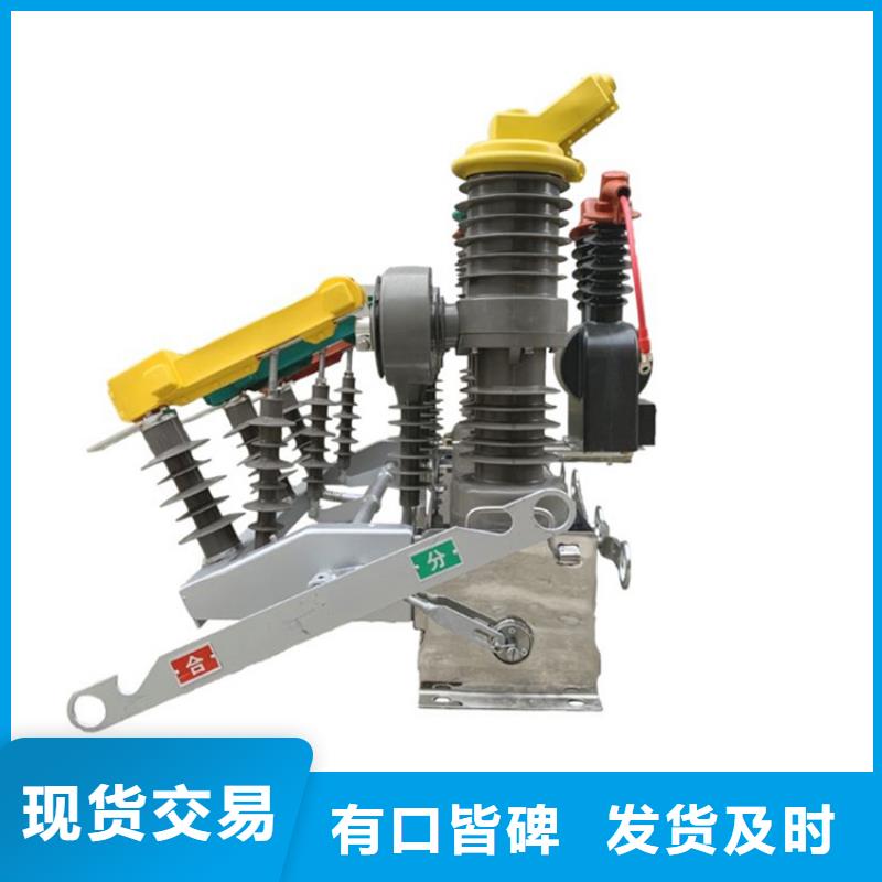 真空断路器-高压开关柜应用范围广泛