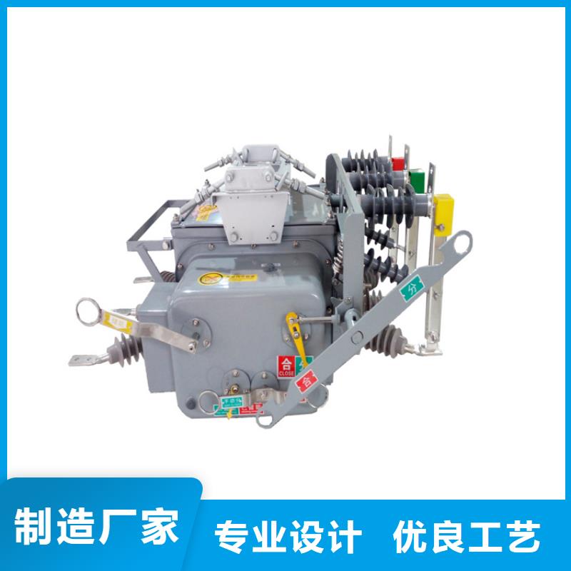 真空断路器供应穿墙套管实力才是硬道理