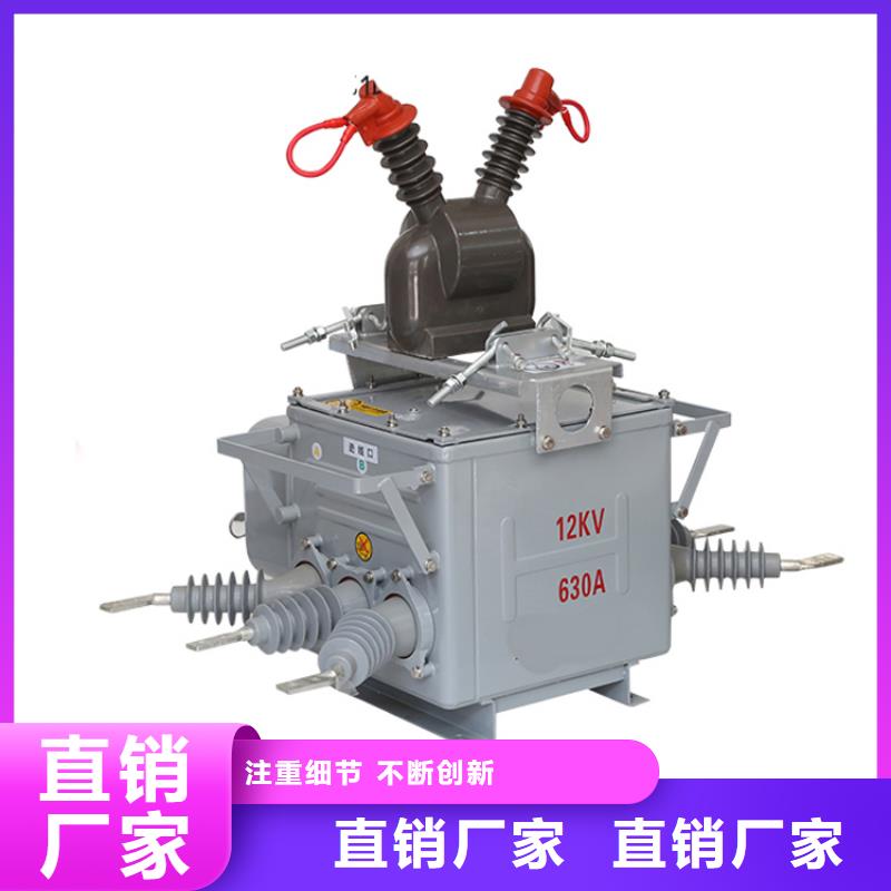 真空断路器-高压开关柜应用范围广泛